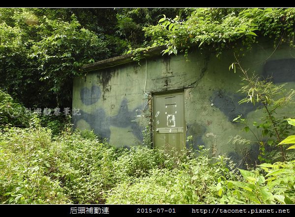 后頭補勤連_40.jpg