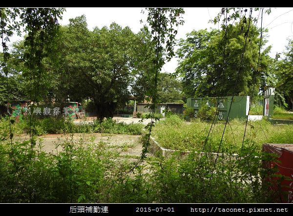 后頭補勤連_38.jpg