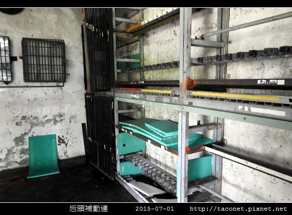 后頭補勤連_37.jpg