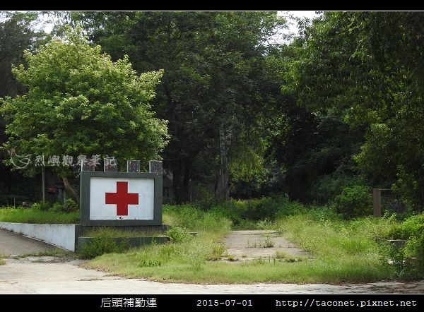后頭補勤連_32.jpg