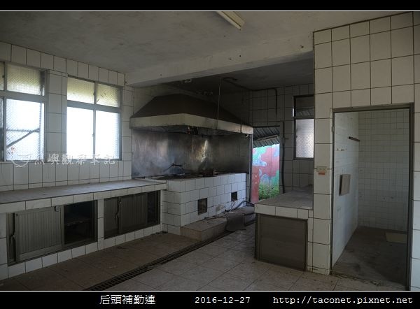 后頭補勤連_27.jpg