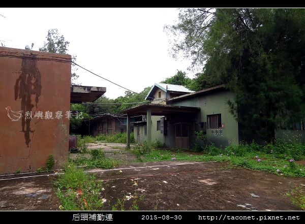 后頭補勤連_57.jpg