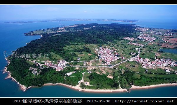 瞰見烈嶼_48.jpg