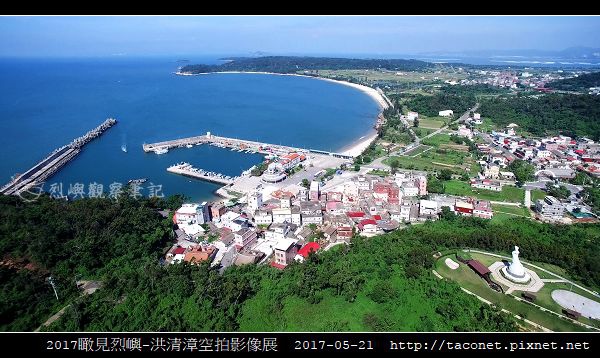 瞰見烈嶼_46.jpg