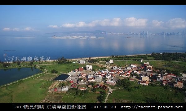 瞰見烈嶼_45.jpg
