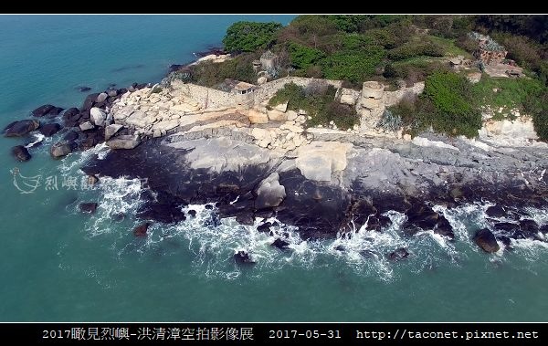 瞰見烈嶼_43.jpg