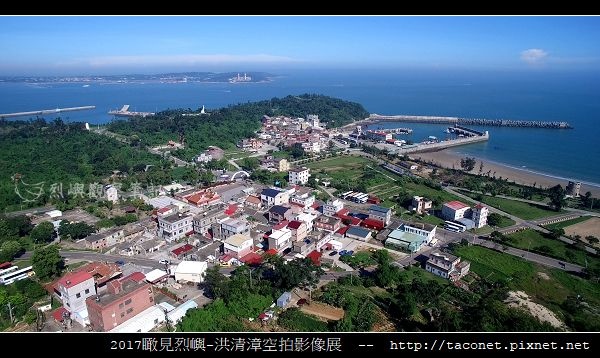 瞰見烈嶼_40.jpg