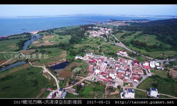瞰見烈嶼_39.jpg