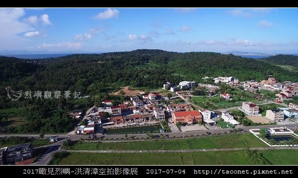 瞰見烈嶼_32.jpg