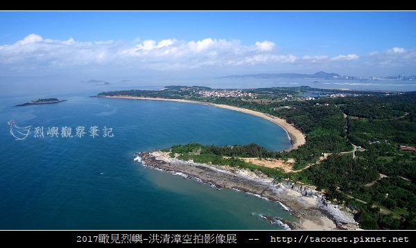 瞰見烈嶼_56.jpg