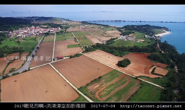 瞰見烈嶼_28.jpg