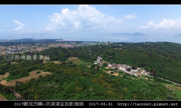 瞰見烈嶼_26.jpg
