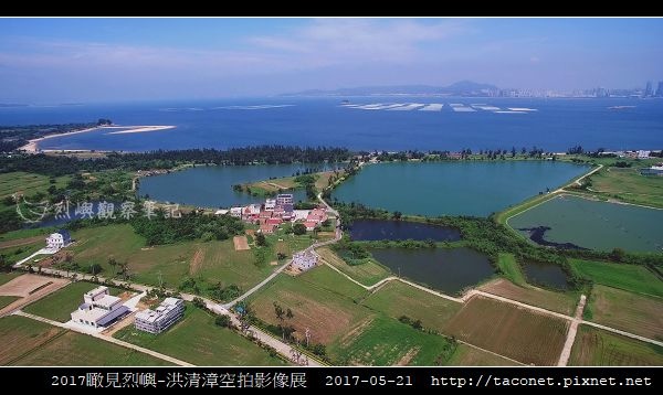瞰見烈嶼_24.jpg