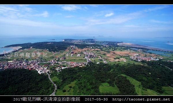 瞰見烈嶼_54.jpg