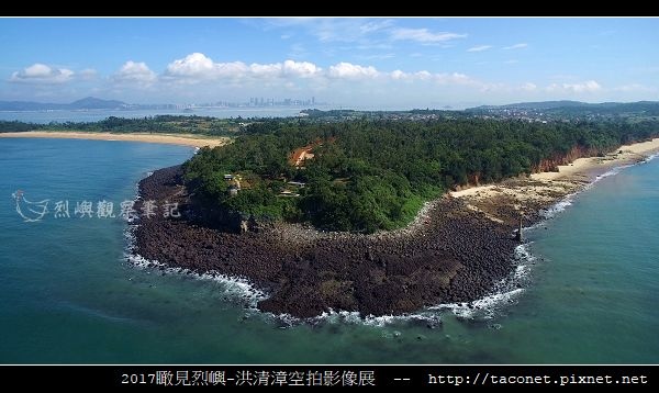 瞰見烈嶼_51.jpg