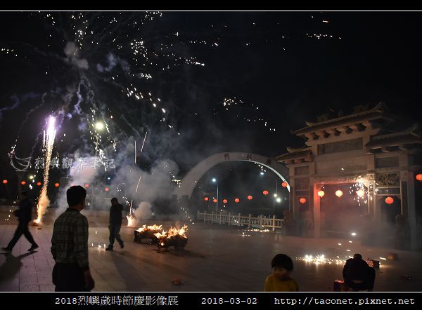 陳建雄-鬧元宵.jpg