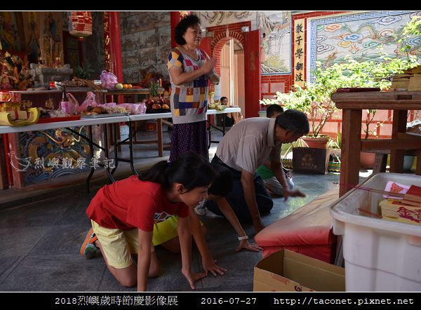 陳建雄-膜拜.jpg