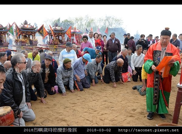 洪清漳-讀疏文.jpg