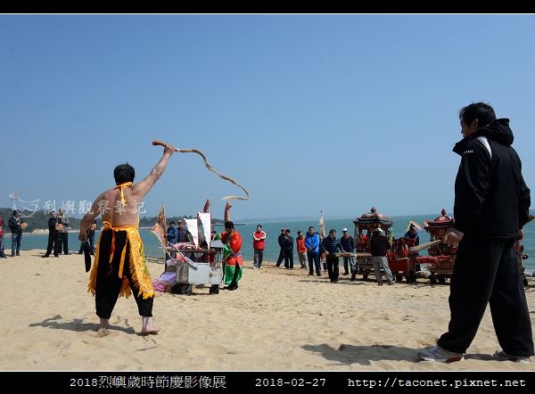 洪清漳-請火.jpg