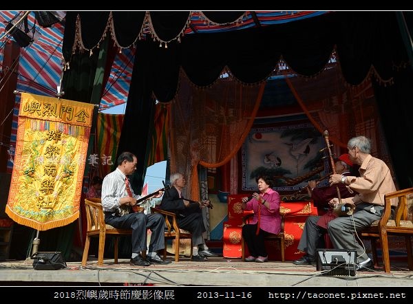洪清漳-群聲南樂演出.jpg