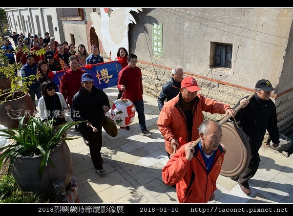 洪清漳-進匾.jpg