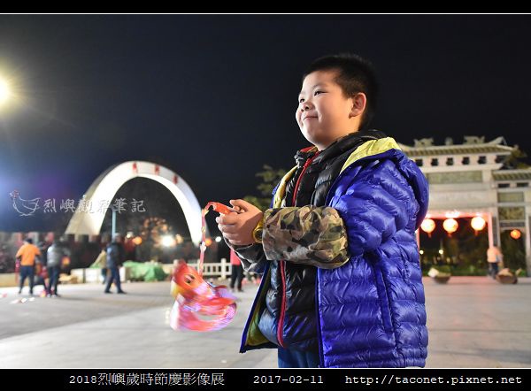 陳建雄-慶元宵.jpg