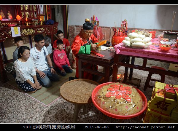 洪清漳-拜天公.jpg