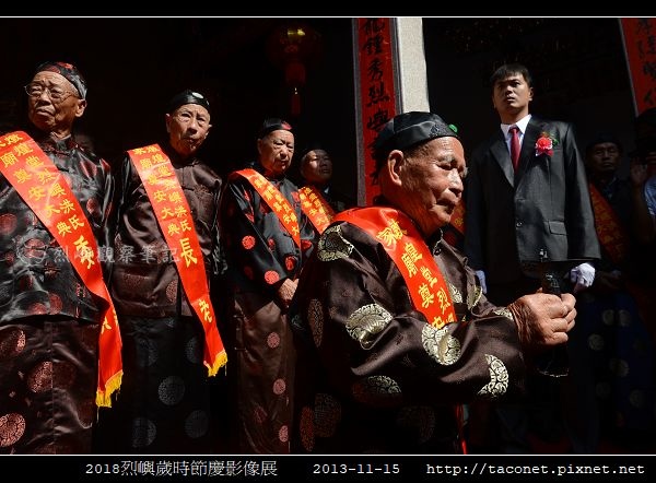 洪清漳-長老.jpg