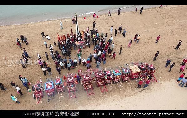 洪清漳-西甲請火.jpg