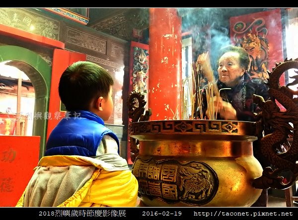 許雅玲-祈福.jpg