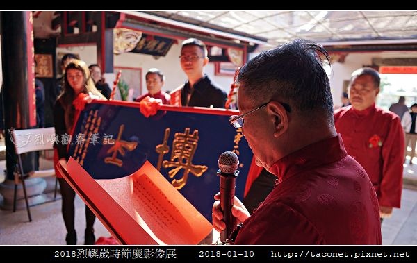 許雅玲-光宗耀祖.jpg