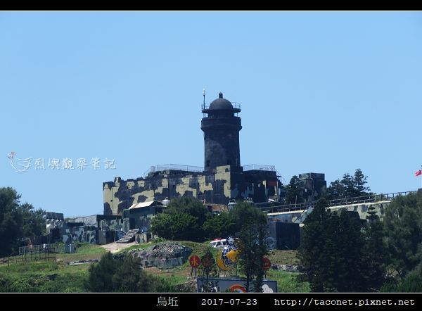 烏坵_41.jpg