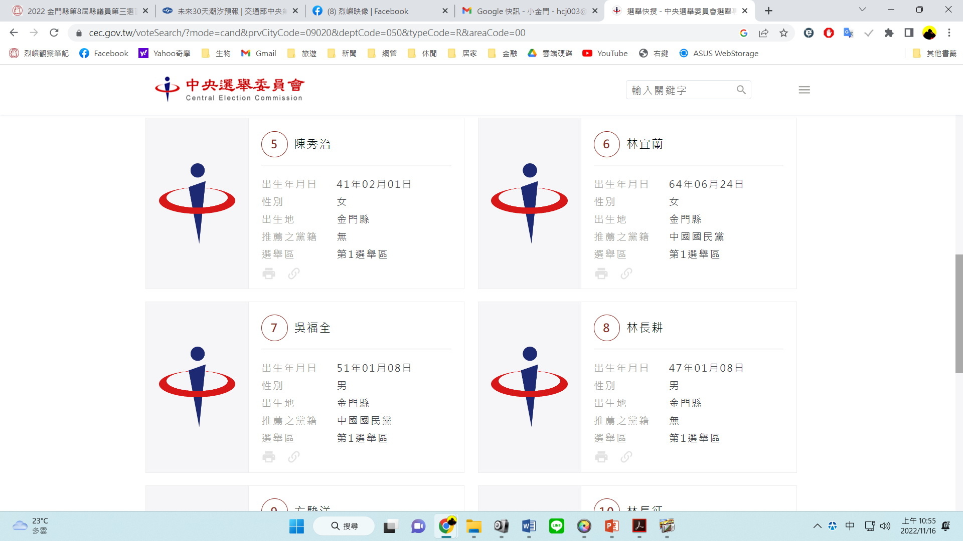 剪輯_2.jpg