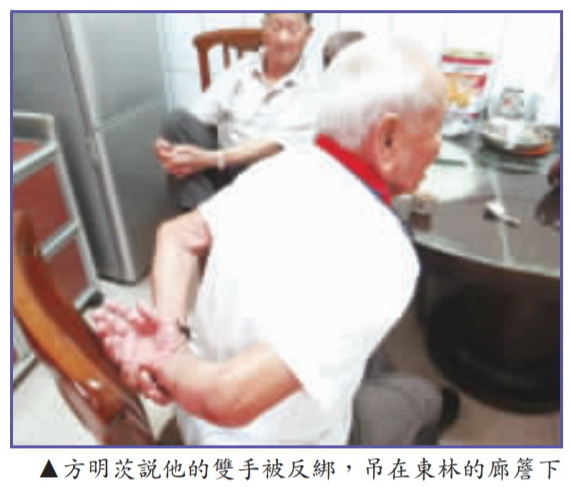 方明茨_2.jpg