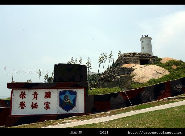 北碇島_26.jpg