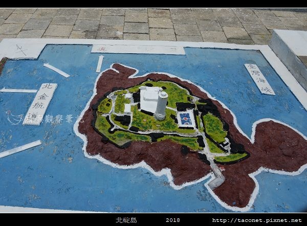 北碇島_25.jpg