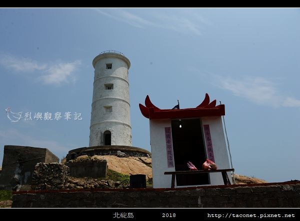 北碇島_13.jpg