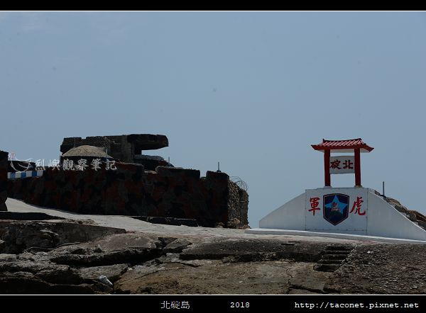 北碇島_11.jpg