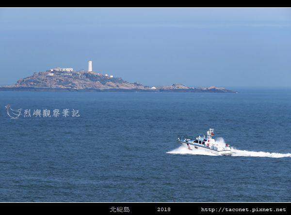 北碇島_35.jpg
