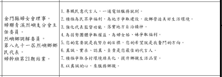 陳秀治-2.jpg