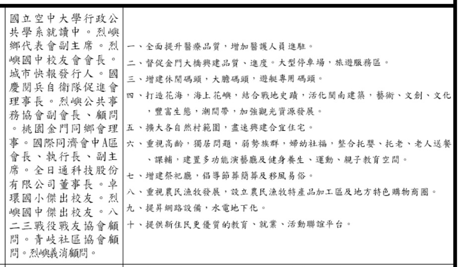 洪燕玉-2.jpg