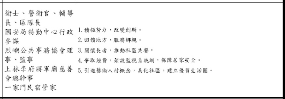 洪南遜-2.jpg
