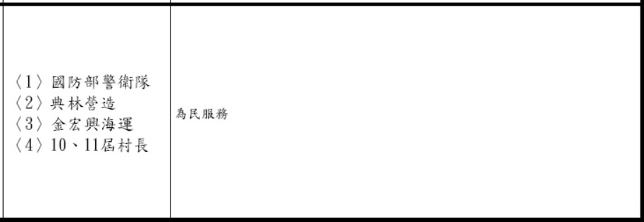 洪天南-2.jpg