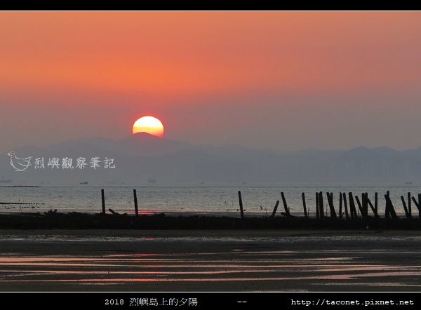 2018烈嶼島上的夕陽_50.jpg