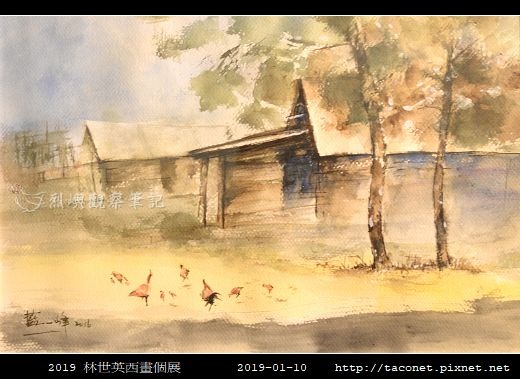 林世英西畫展_30.jpg