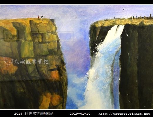 林世英西畫展_27.jpg