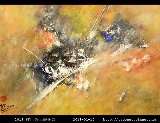 林世英西畫展_53.jpg