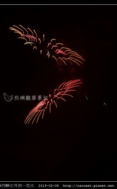 2019烈嶼正月初一花火_08.jpg
