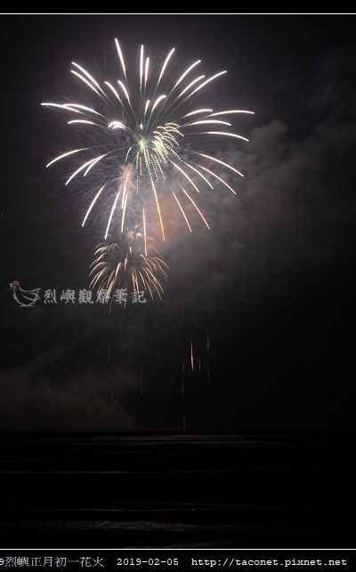 2019烈嶼正月初一花火_04.jpg