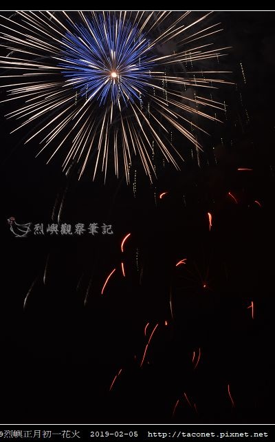 2019烈嶼正月初一花火_15.jpg